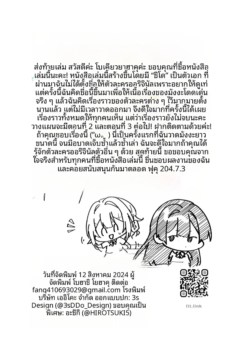 353a7151f88bf5af583e3550a119ec25