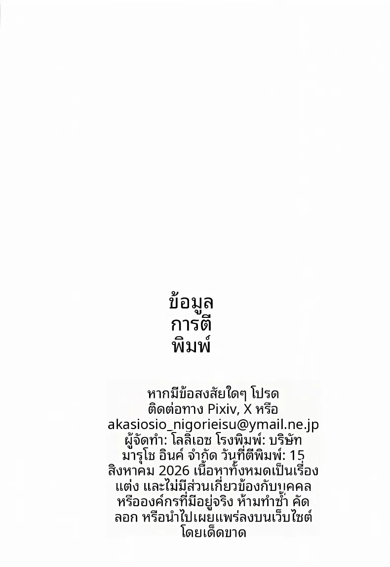 731946eea3db4c8aa0414524f2a06c84