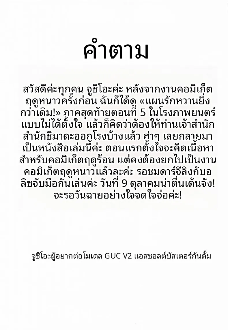 88e4790f95277b3010b3e69605553964