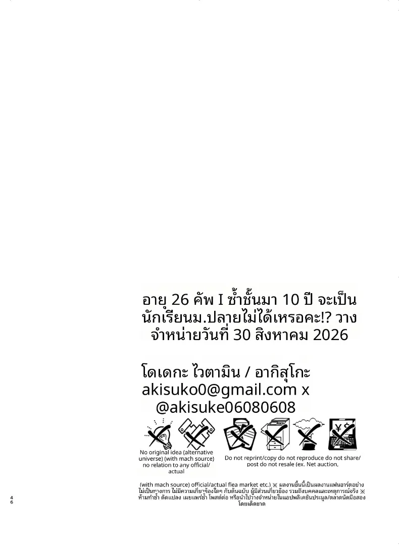 059329013cc2f094470a555f0526f145
