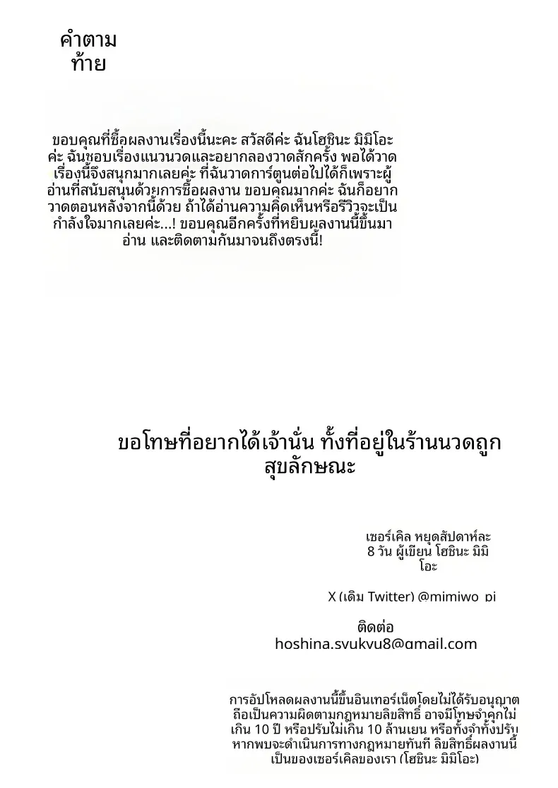7cf7e3608852a63b1100f881244f3519