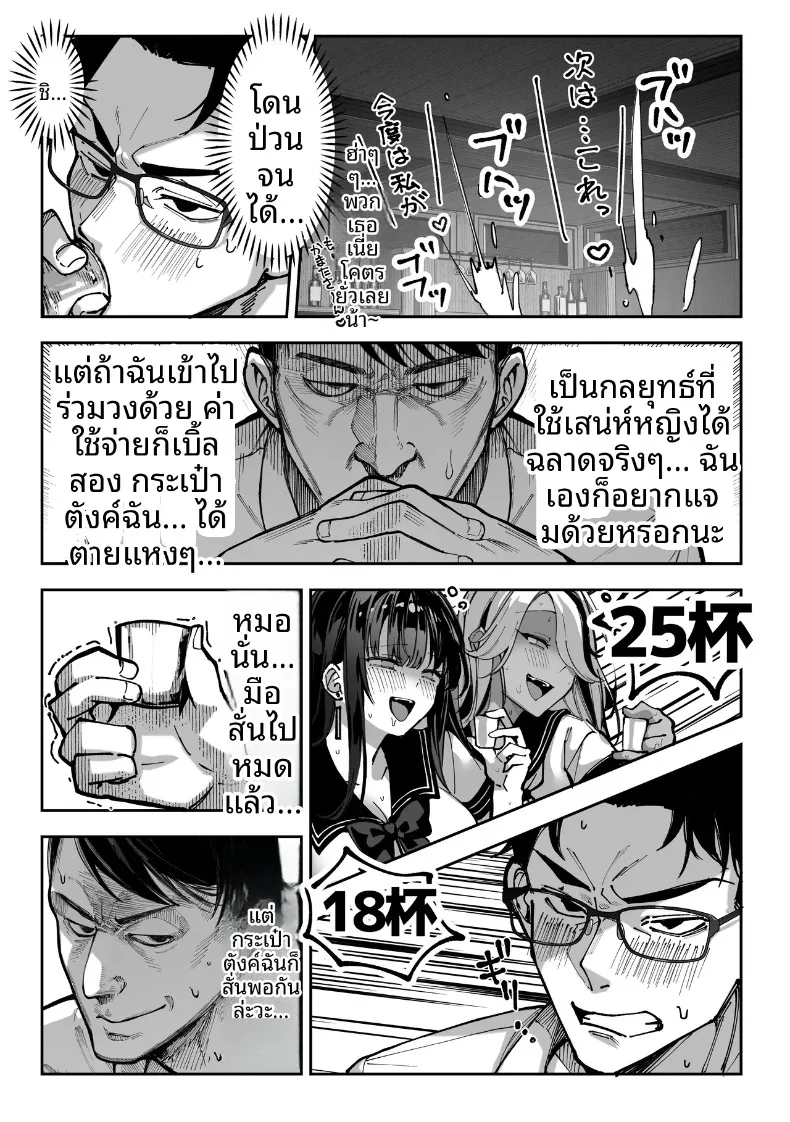 889b1c7b544eec1196c7b50750d88bc2
