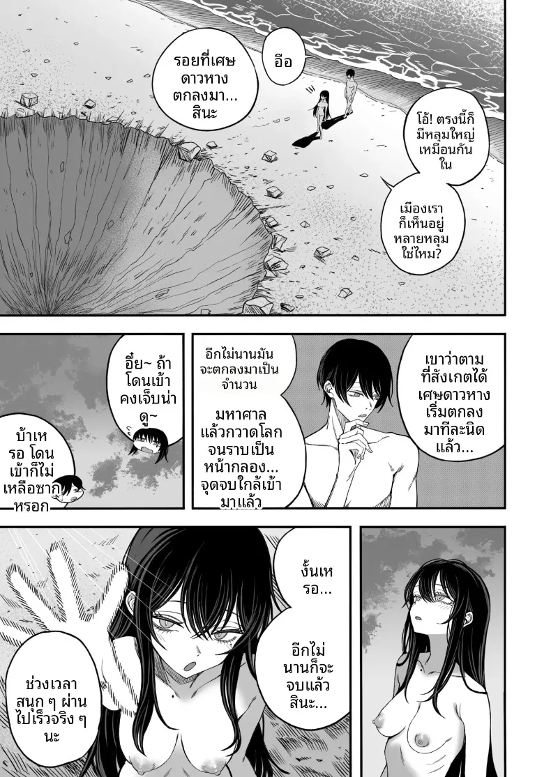 dd772ee71f259898df6d625b8a097ac0