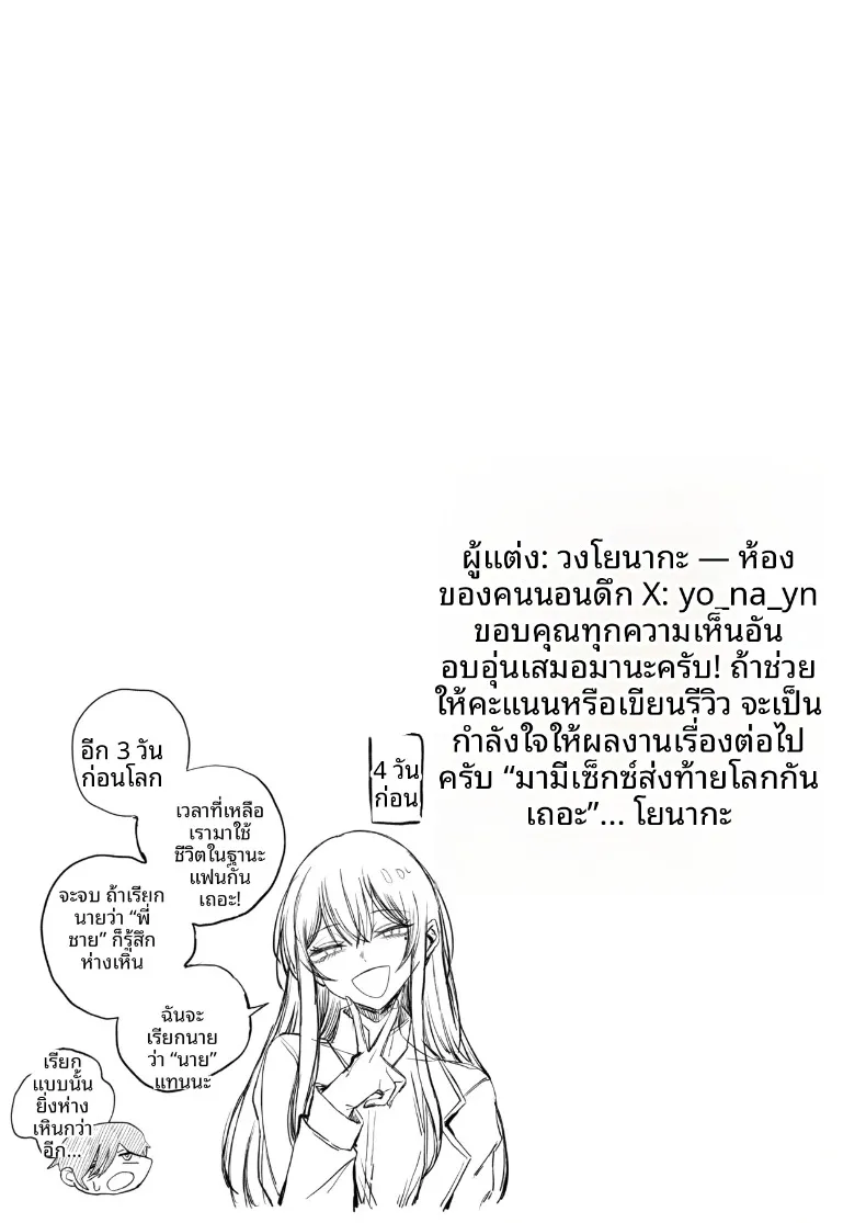 e18c4b8a39c16d54f07042fe003140d7