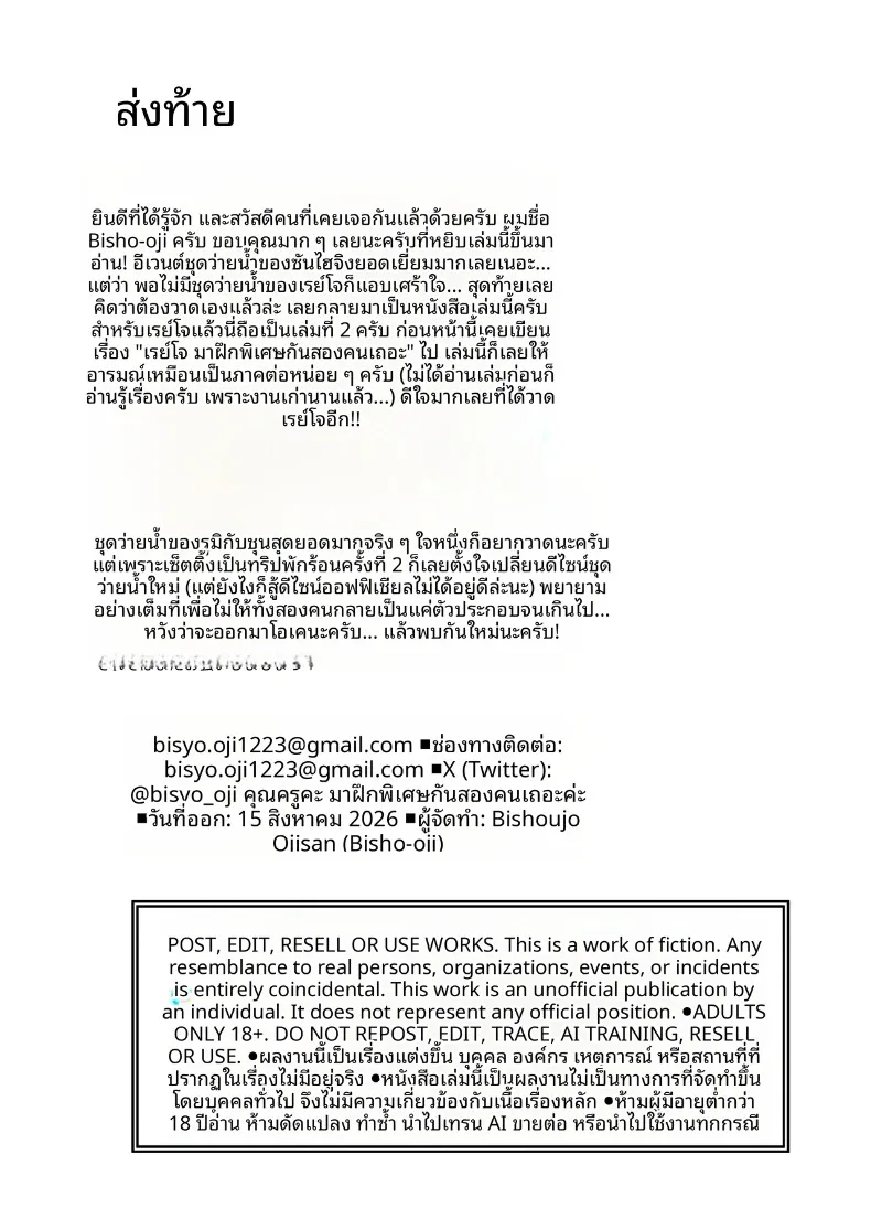 d8ce26162727d367d1cb661c1bc7f042