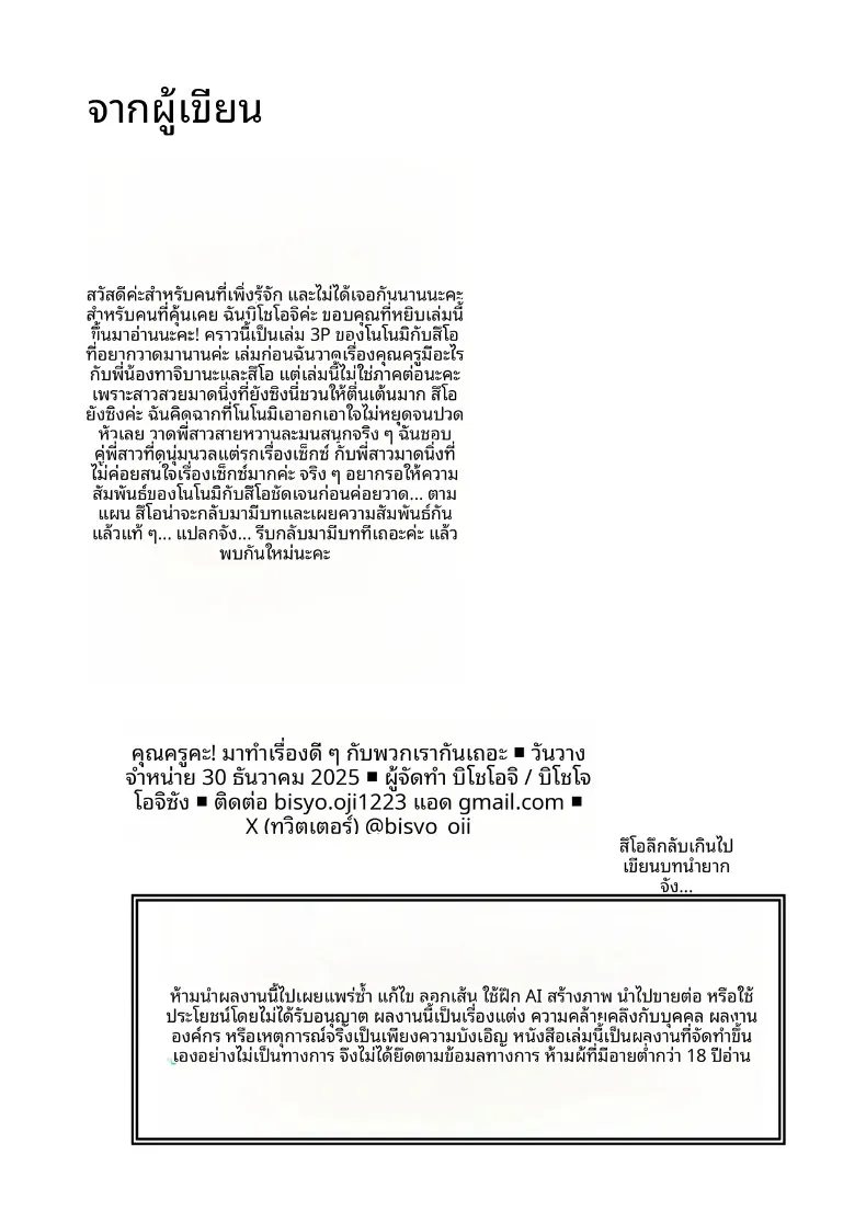 df65a99c513eabacb757df95ac142c1d
