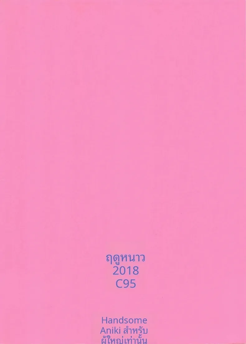 65933f891516f0e219dfb1295b8172dd
