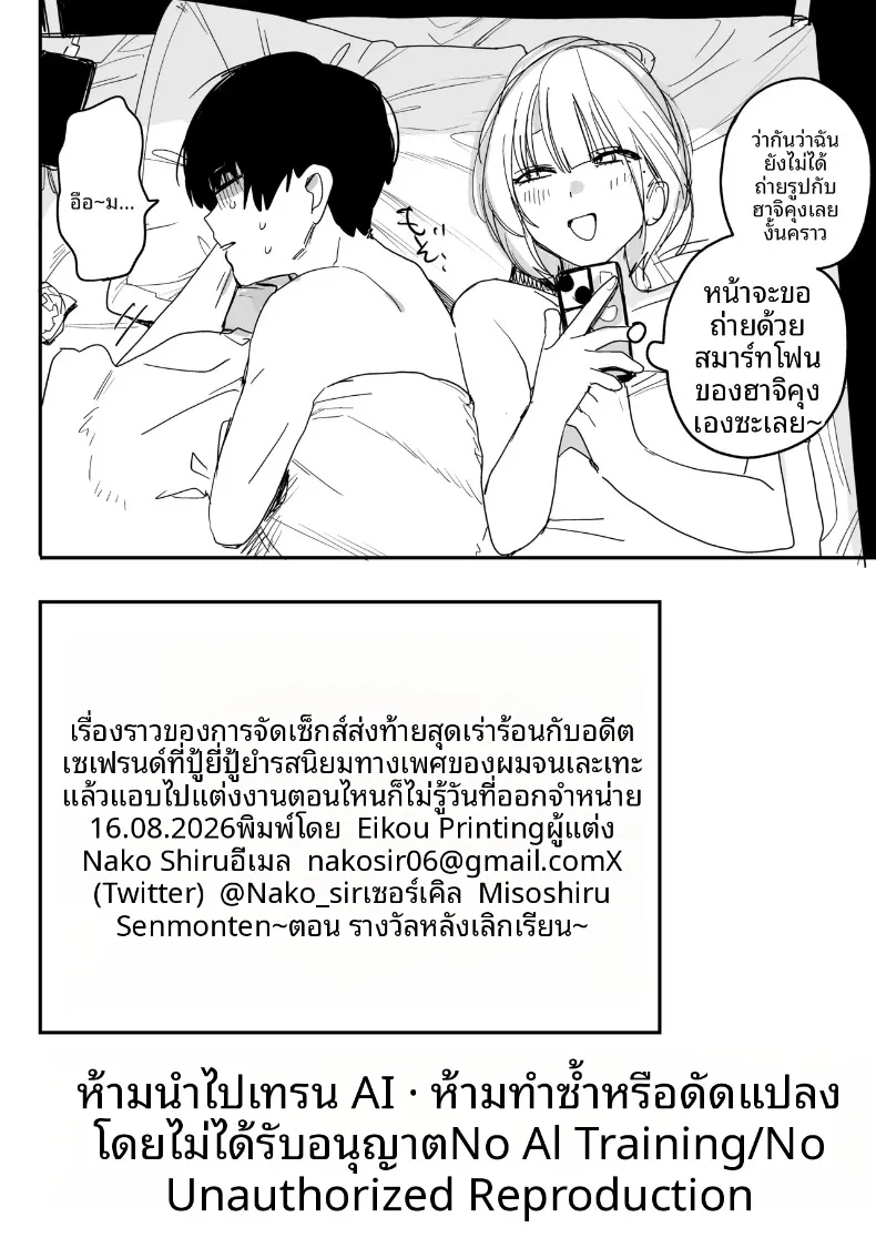 5ed120232d2fc9976516cda569d1f434