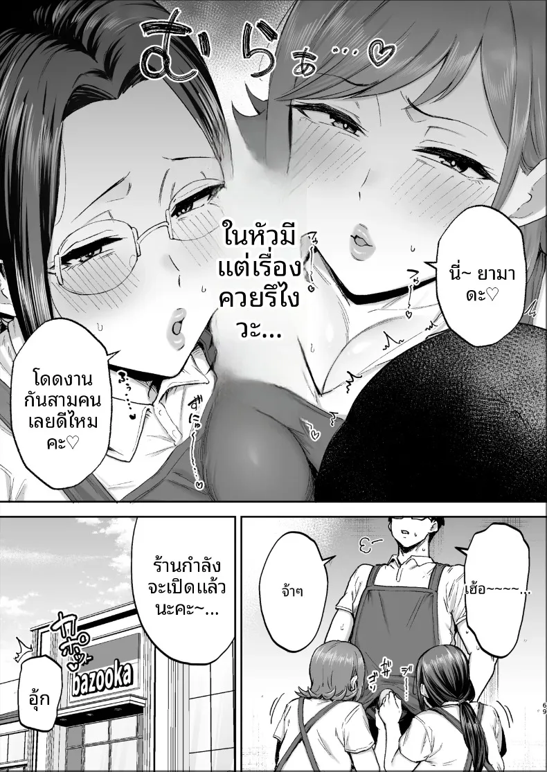 0c18fe77e0b6ff18c6538fc6652472ec