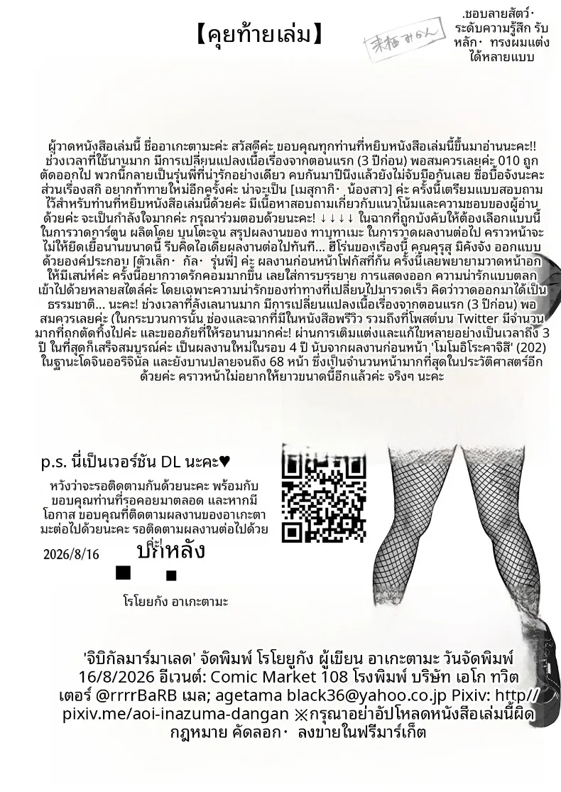 52337cfcaa2aa436f6bc70b54b46294c