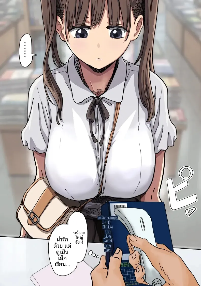 52cf1581502c2d6d0d4b566f9a989587
