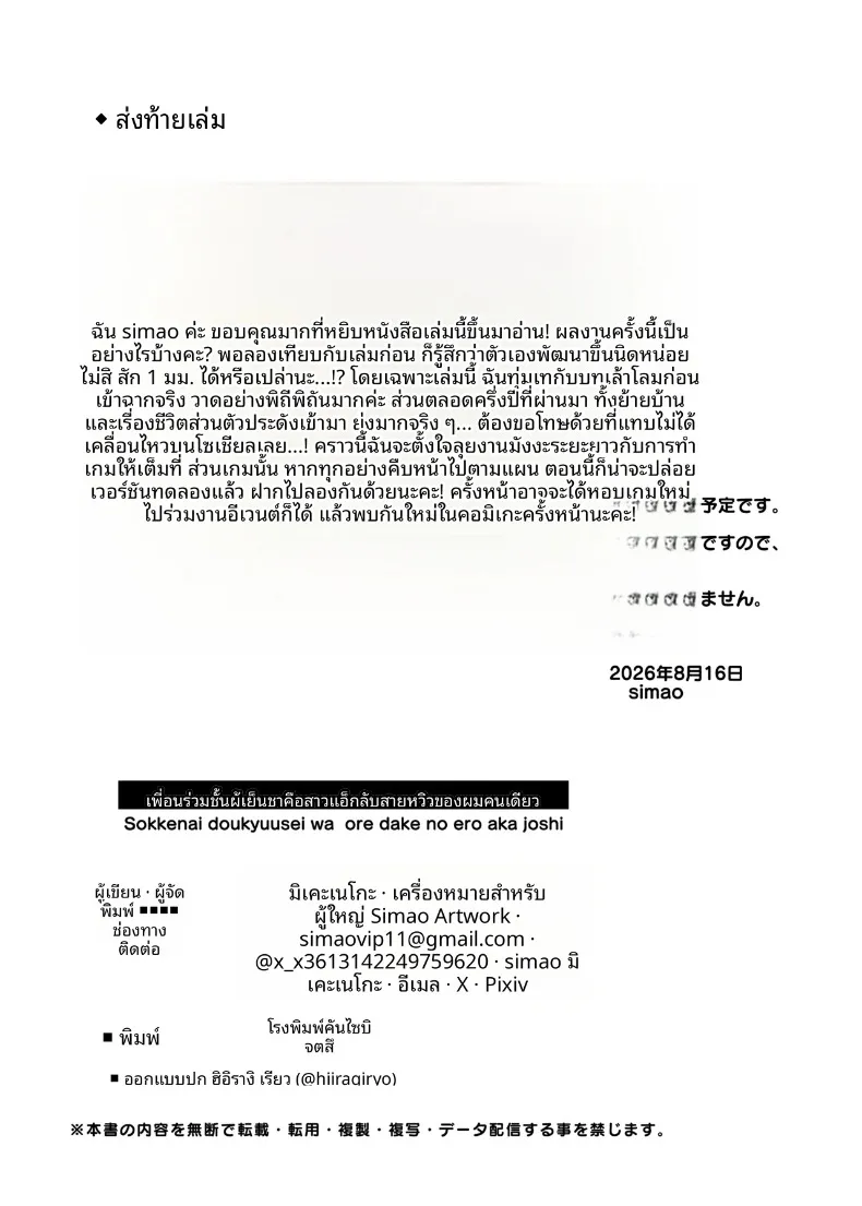 9944ac07243e2657c13d1f1dde18c907