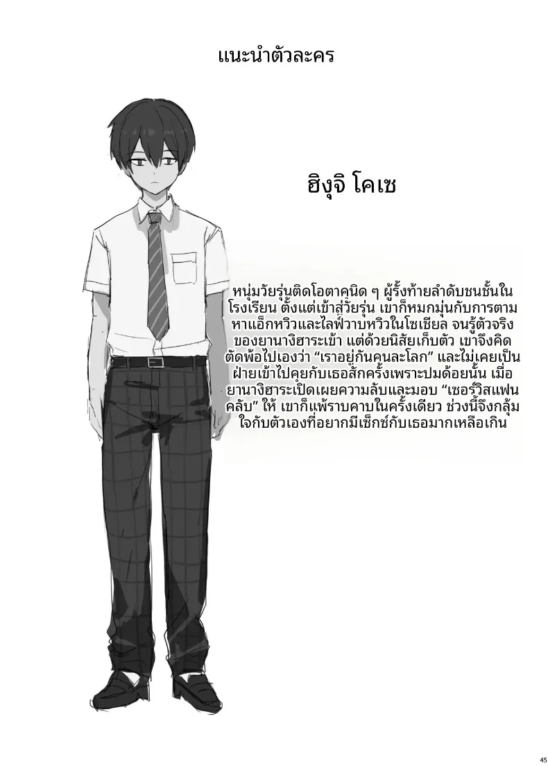 c85db08d5a30f9e029e0eef91a1fea63