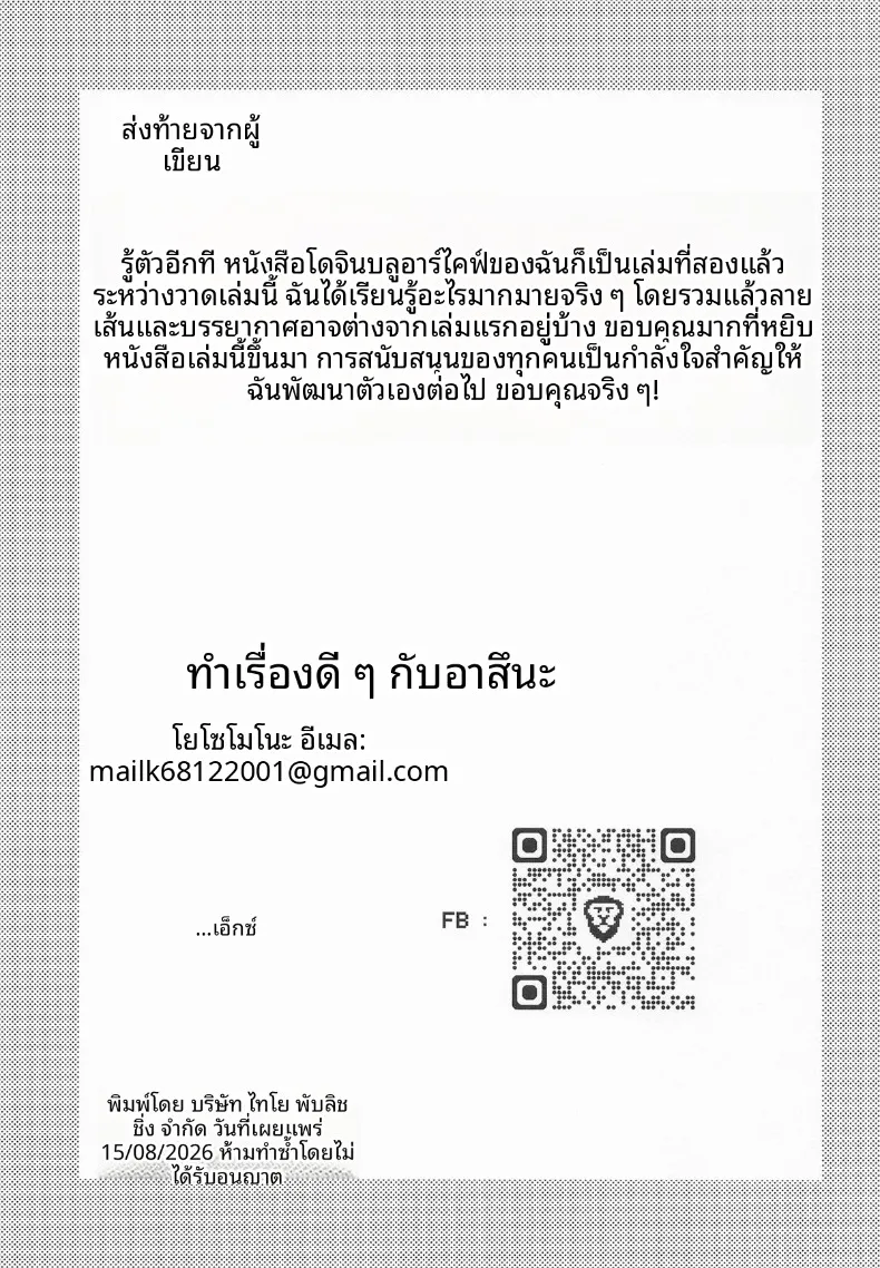 efa2a1592399c89c2662b8e7581d75b9