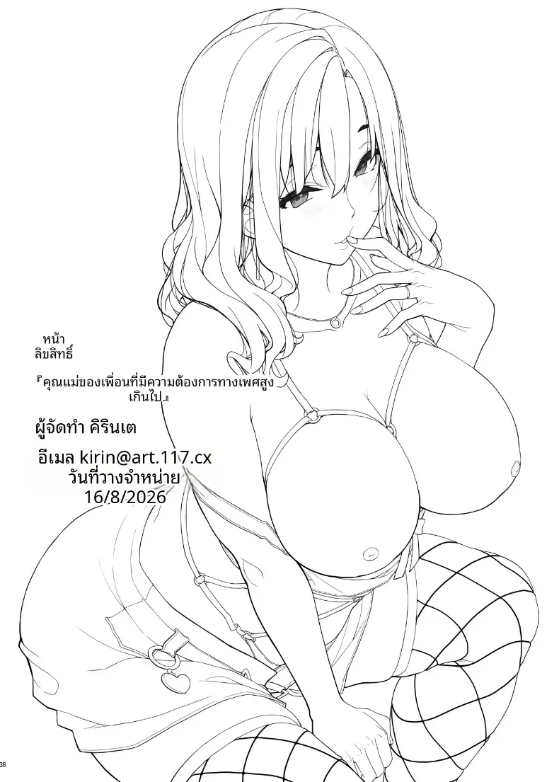 0b1acca345724b7b8f6a86ef50072c1e
