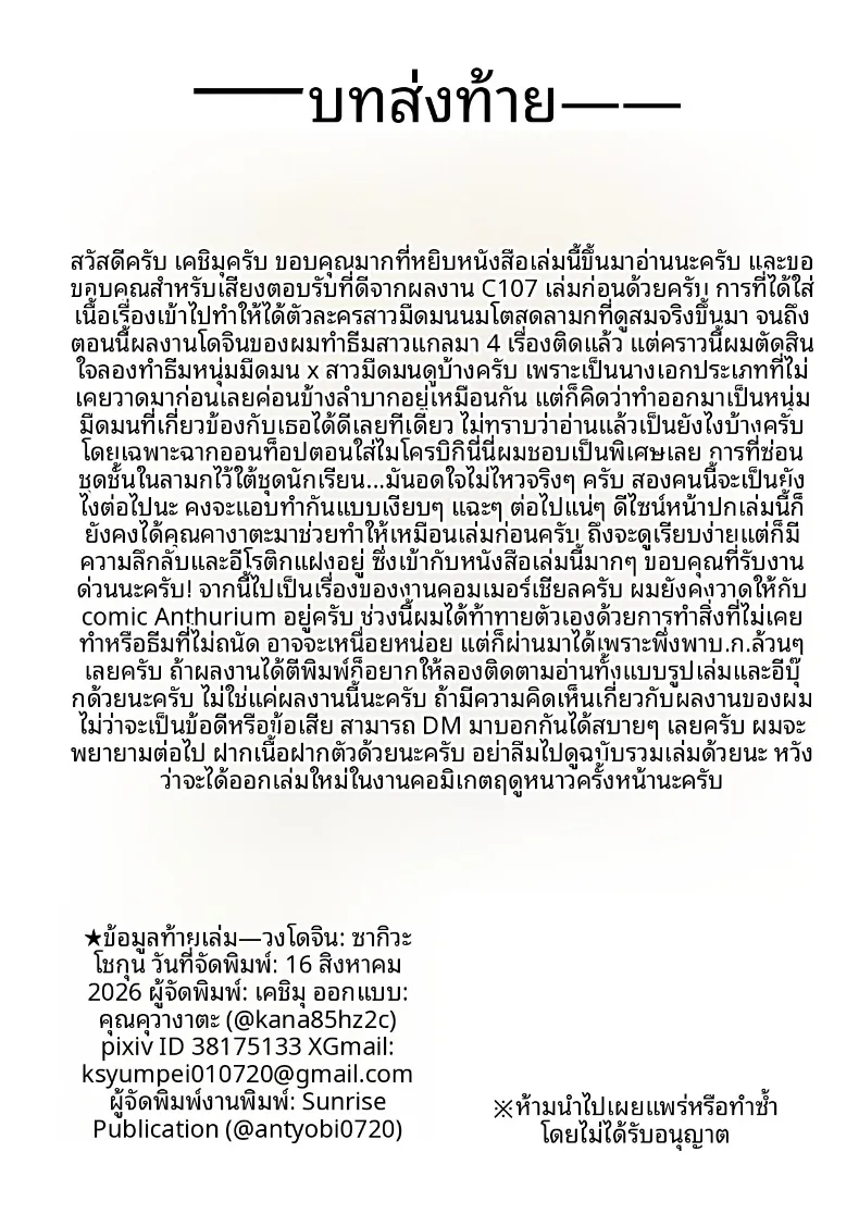 8a3096fb7afdbef09f4e8a9f83ca1e61