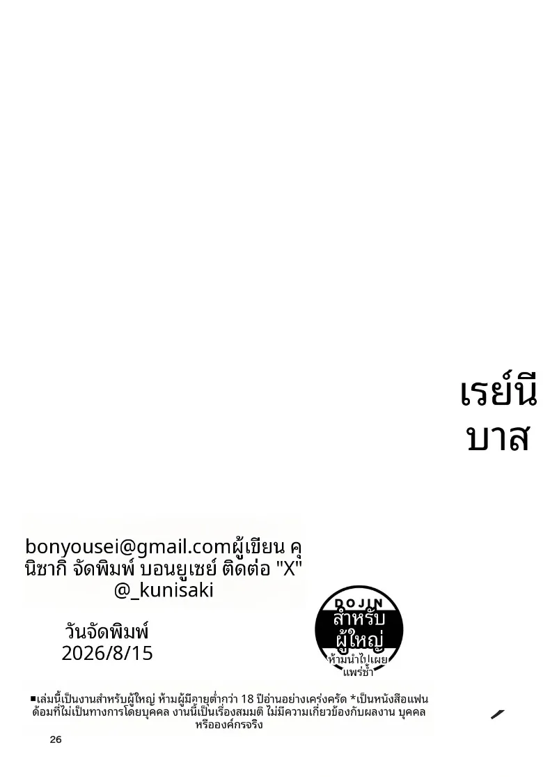 c7e704930a5c6540674b62bc47dc1d2b
