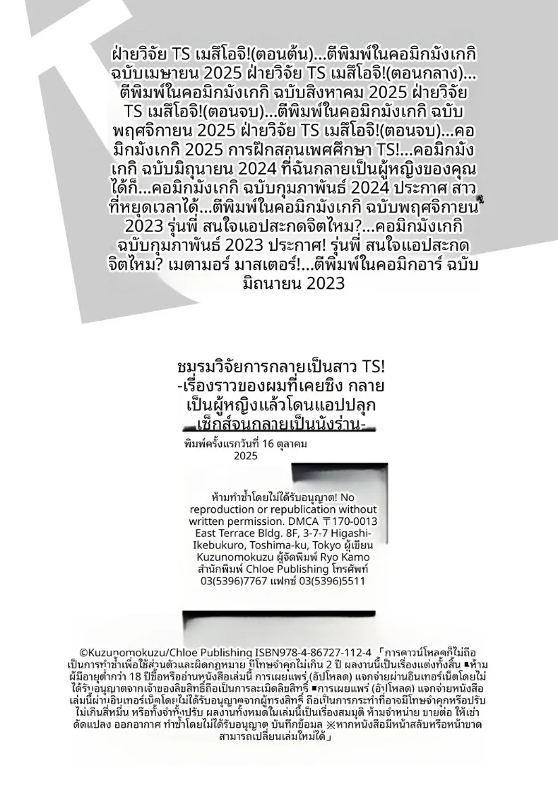 ca079fd04c217e9ad7c903602dd2560e