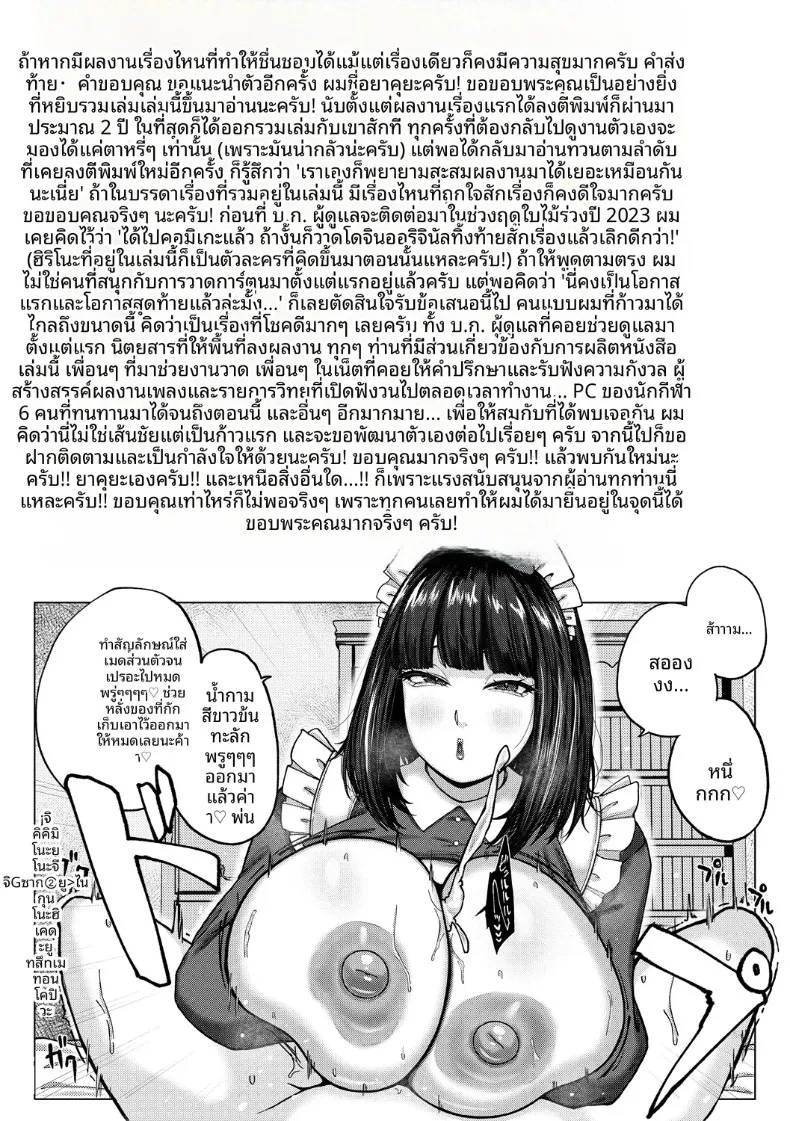 8cac6c00d233896cf51eb5574ea6f10b