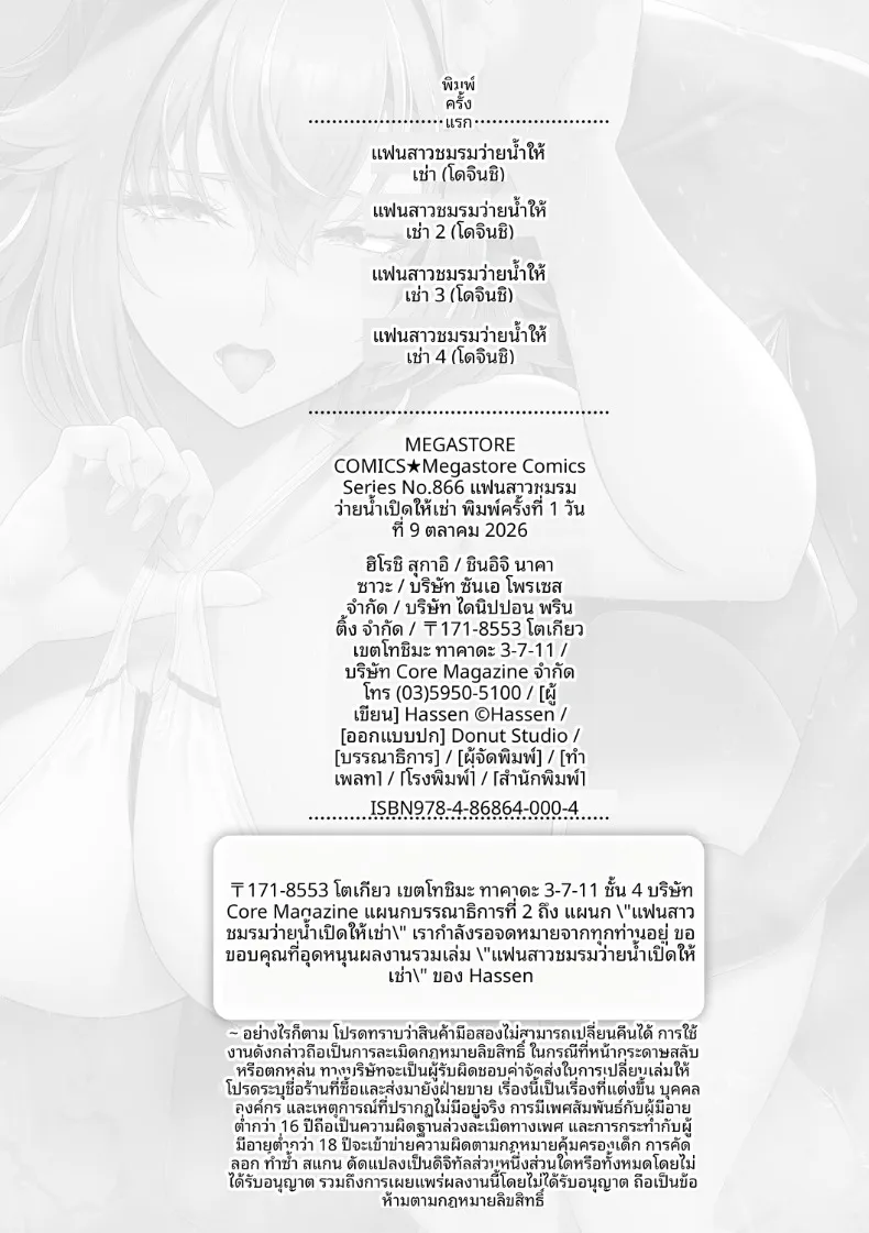 a396cdc6ec560f409f78837e0f4dd9f2