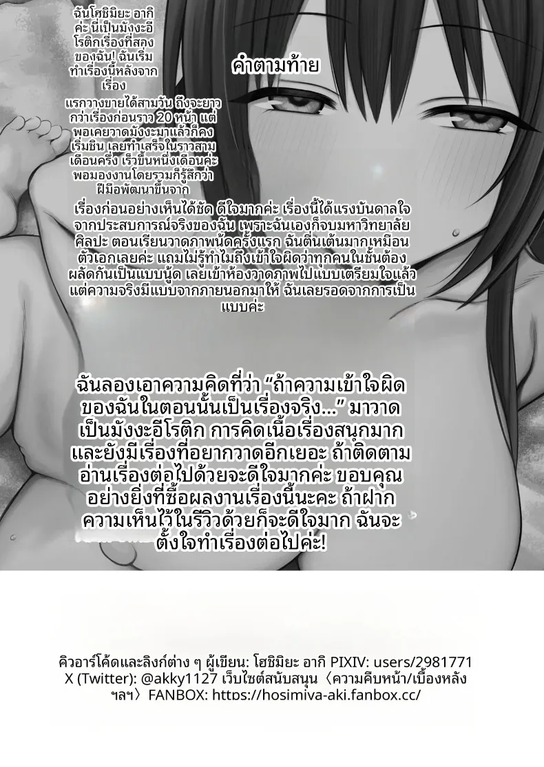 fb3d7f9de04cbb1776c51fec36c47035