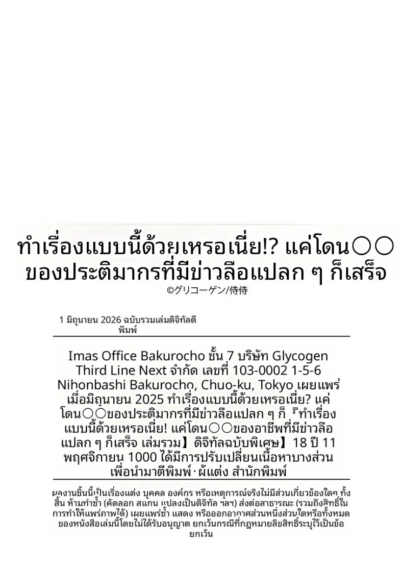 fe08b5d942a5b34d5023c00dfe0b0541