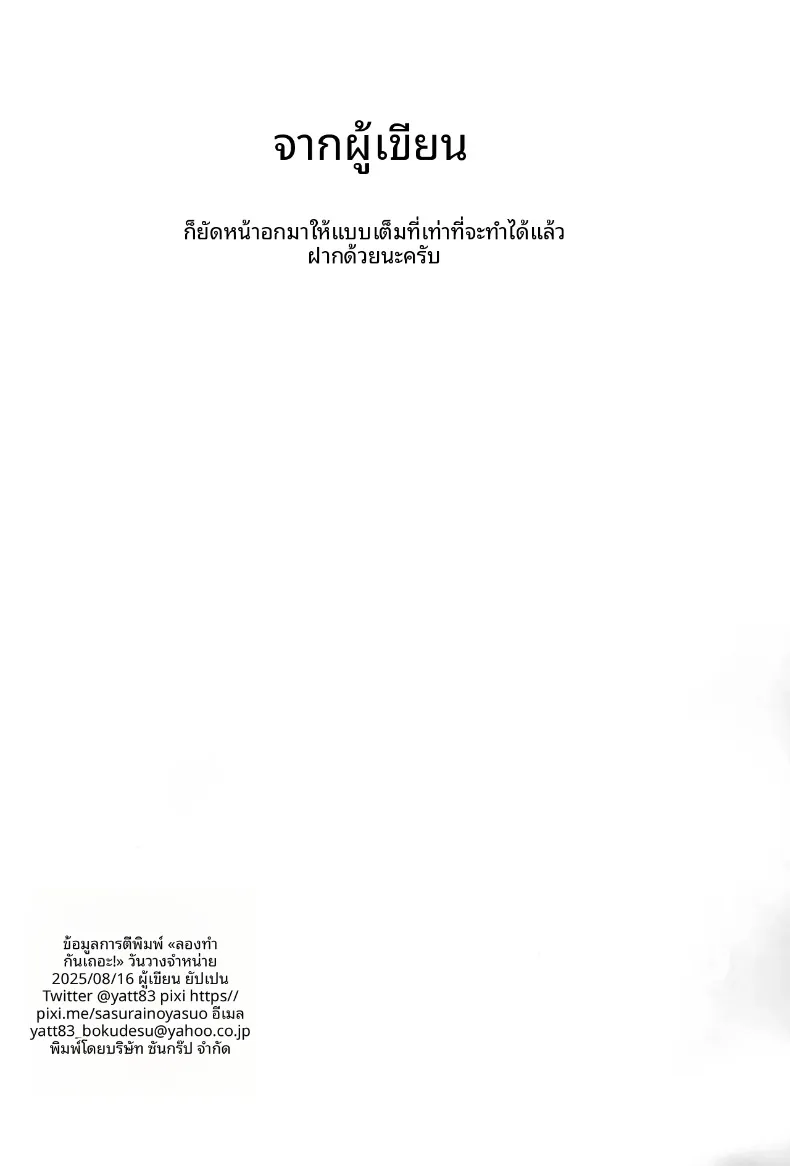 92ca78d6e6fd82d54c0be5275470f0ea
