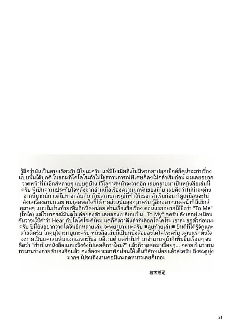 82e5dbe3d37d9ad76fccef7ea8447aec