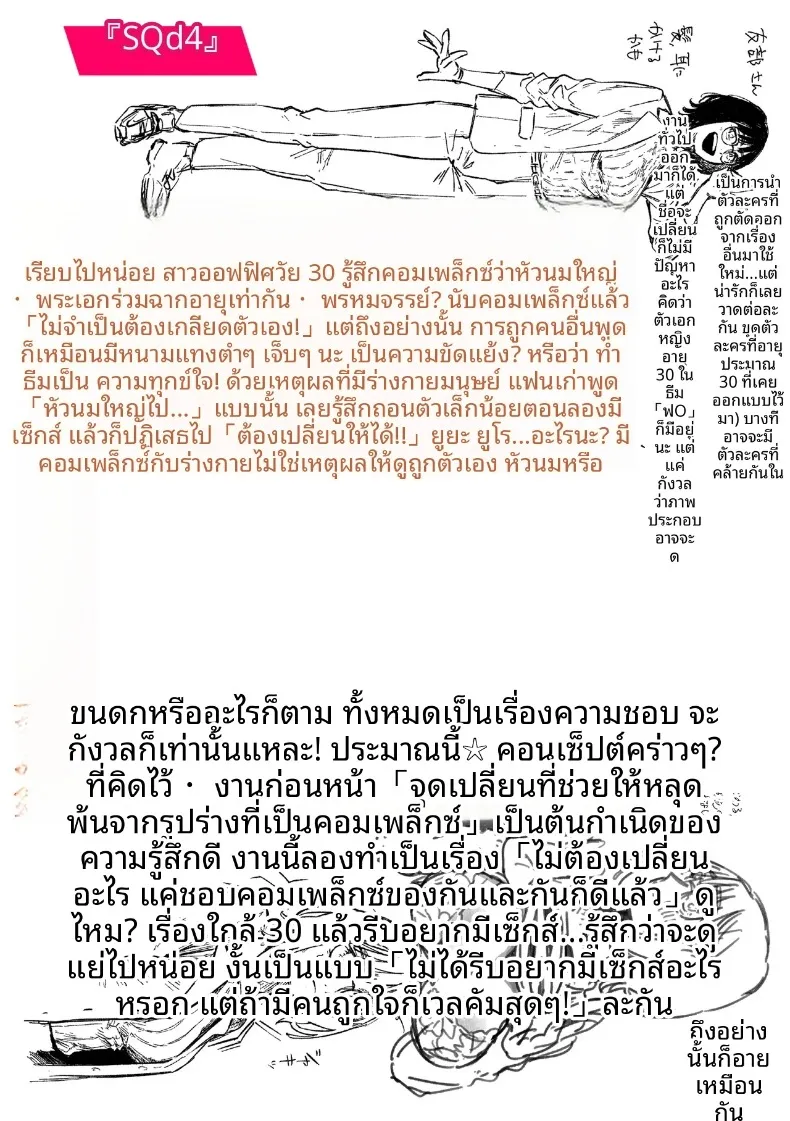 91f91bb04ce7ac10179d63c6655fde68