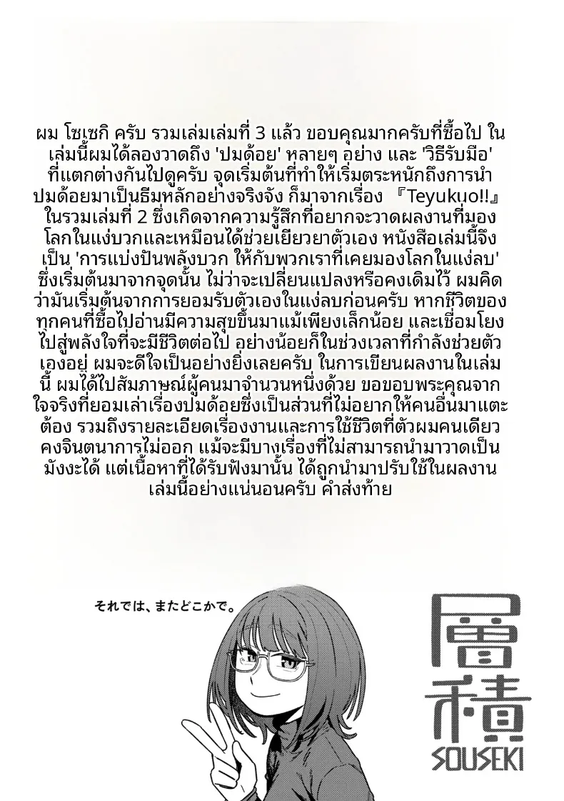 9babbd3244cebdc6d9565746dce84501