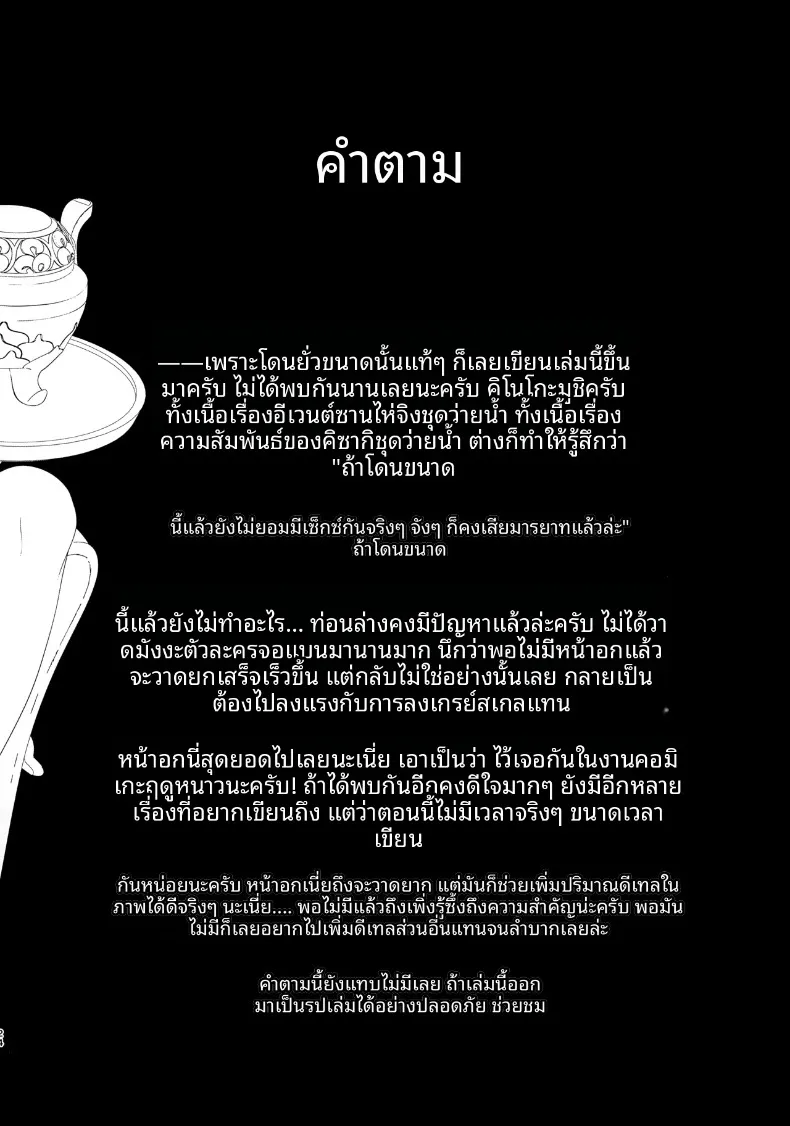 ffbbb49950ea09f7a71475b239639f01