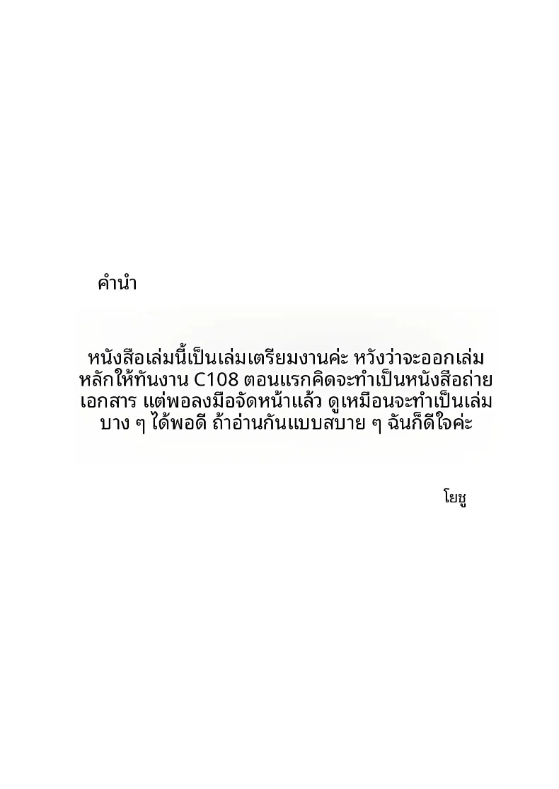 2907949d1b0677d0e9a7ba2c21f977b7