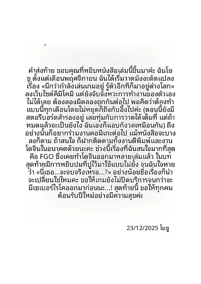 a21ef3ba1526990aebd45890910a452c