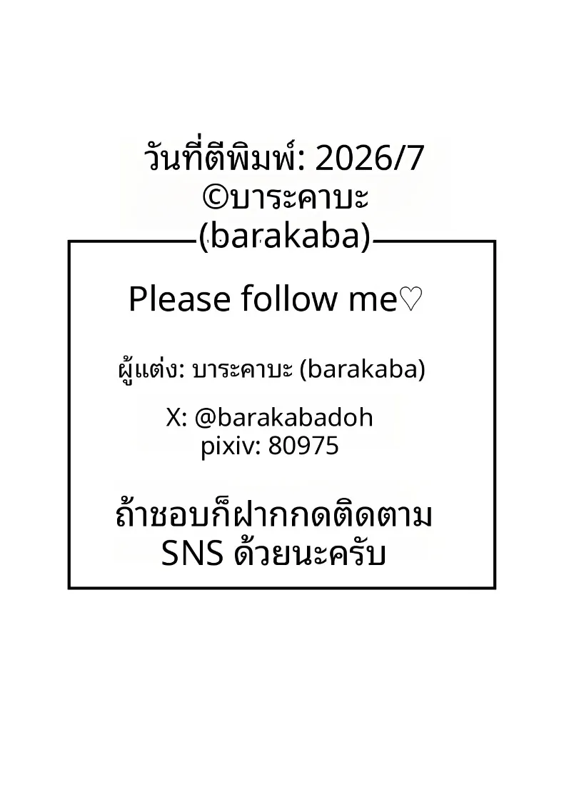 4309080905b543f5ab7535760c801aec