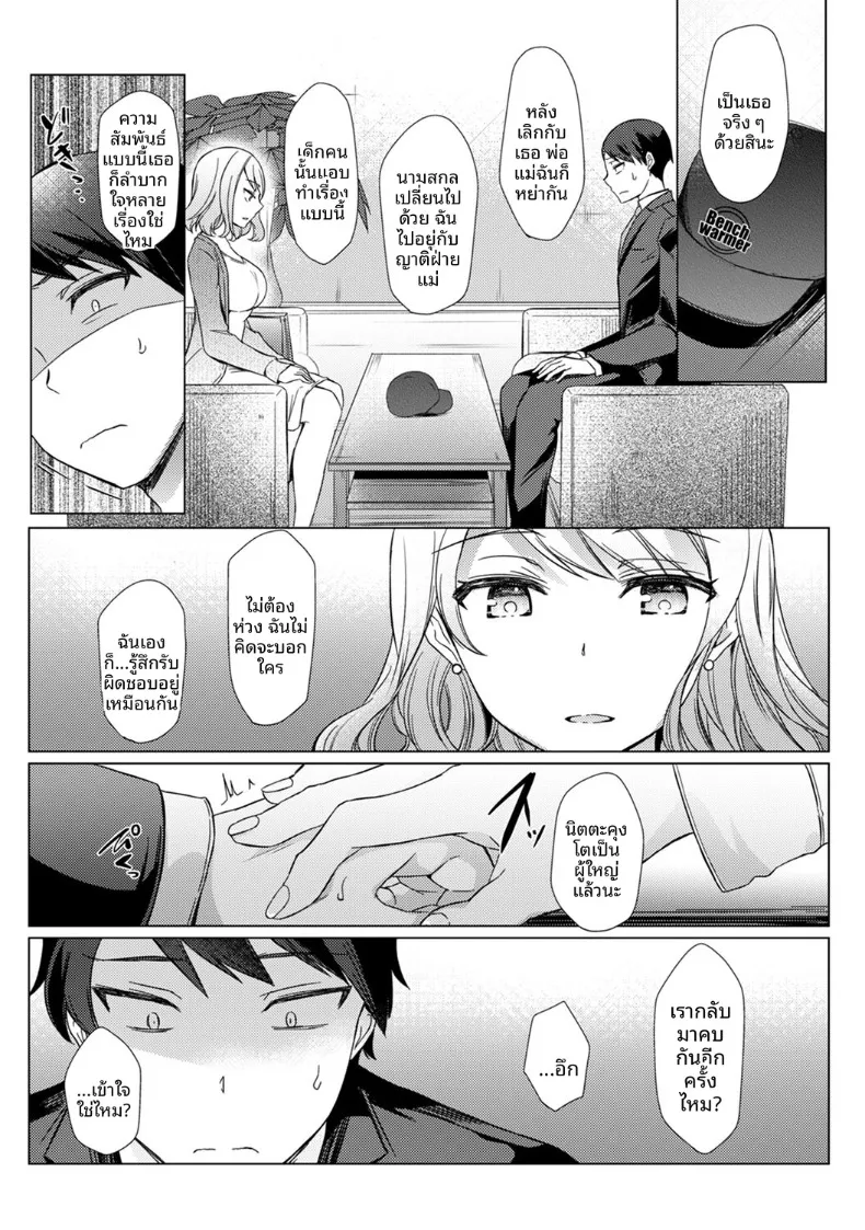 3f06ce3b7cfe39ce4bcf0107d2a7dcdc