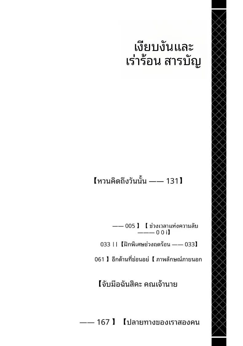 d88304fbd98b84c71280d2a228f30a5a