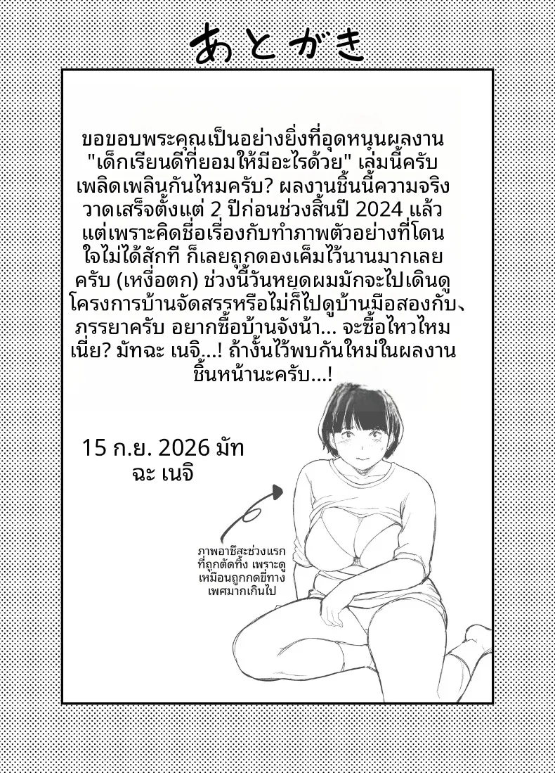80a1cc18282bac9d1d4cd62f8f62b3df