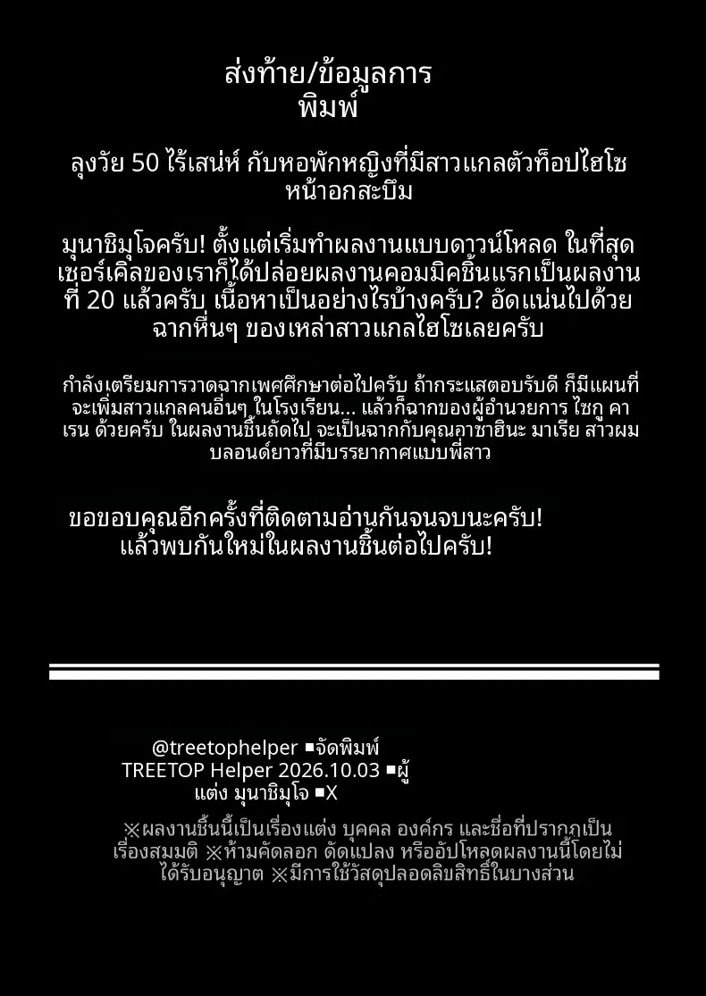 b0ed9c9fb8dae79d22689ad55c28c2a7