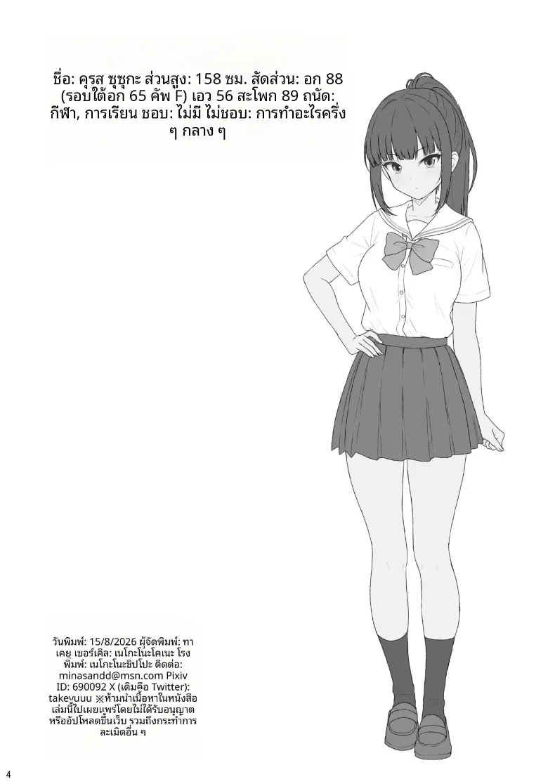 4c7fad523773ca5a4ff2b48c23cc08db