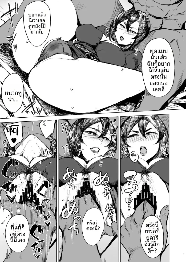 6fd2145c5c7aae971654ef252cd9d034