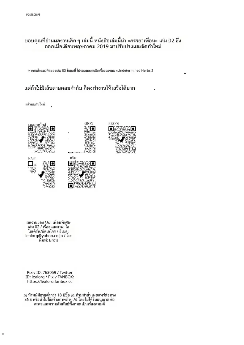 eb389e55630cde9bacfdceb459c19bf5