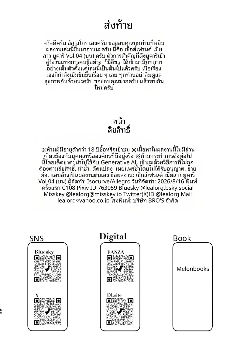 c3e8de5b528ab52c1a730364e1db34bf
