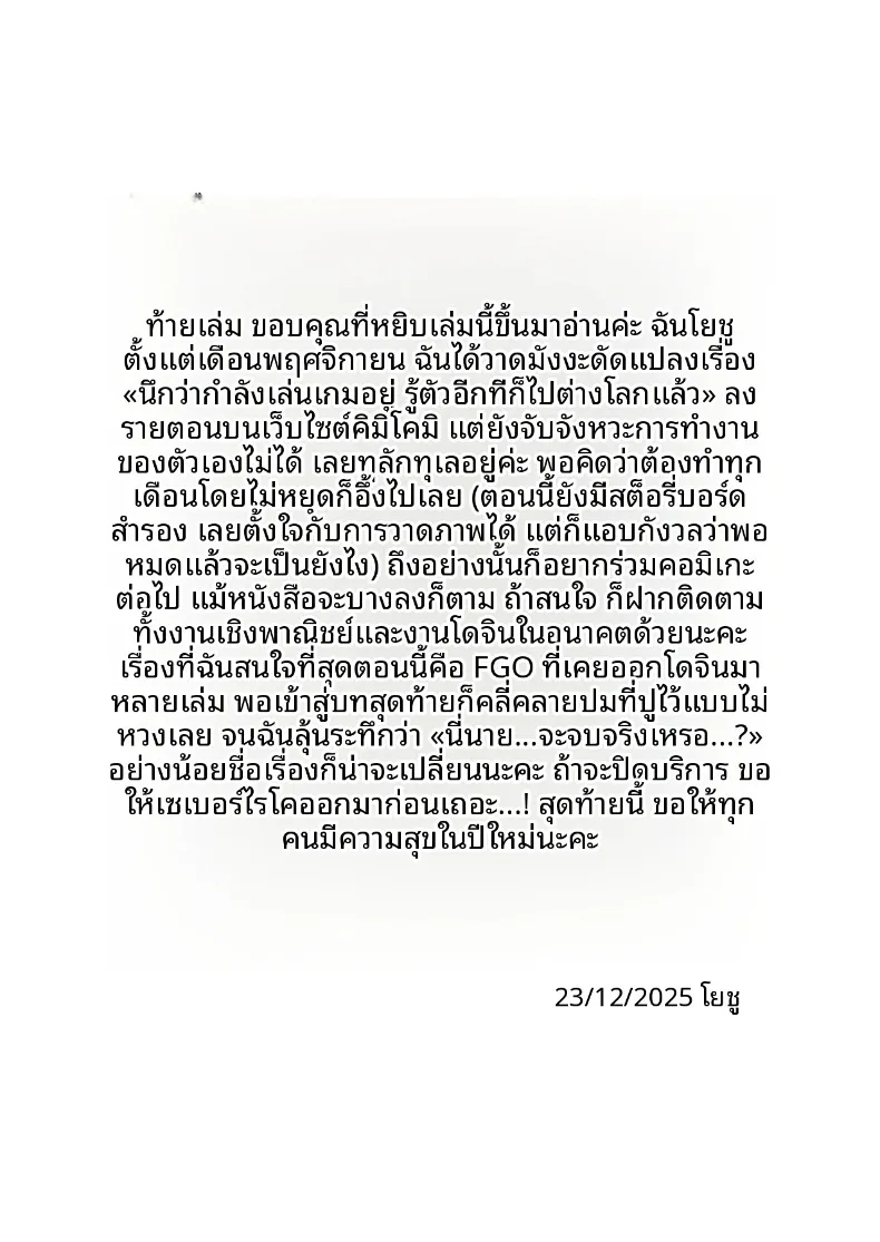 19d293bbe59067732b691d43823868eb