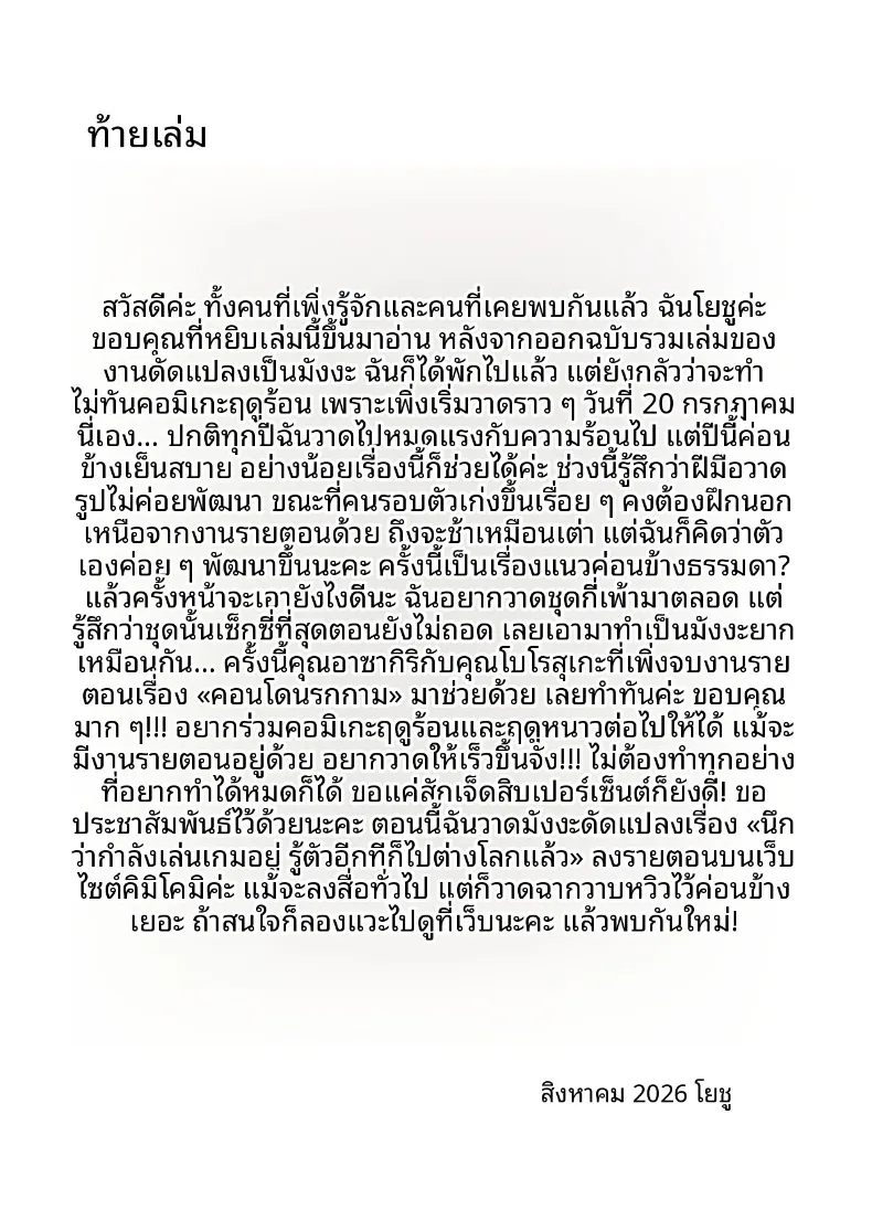 88396f26f9791543401ed134fa93e512