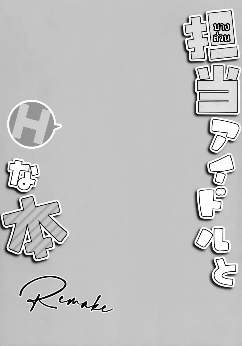 0053ca9b9b239db77f18e2f263fec034