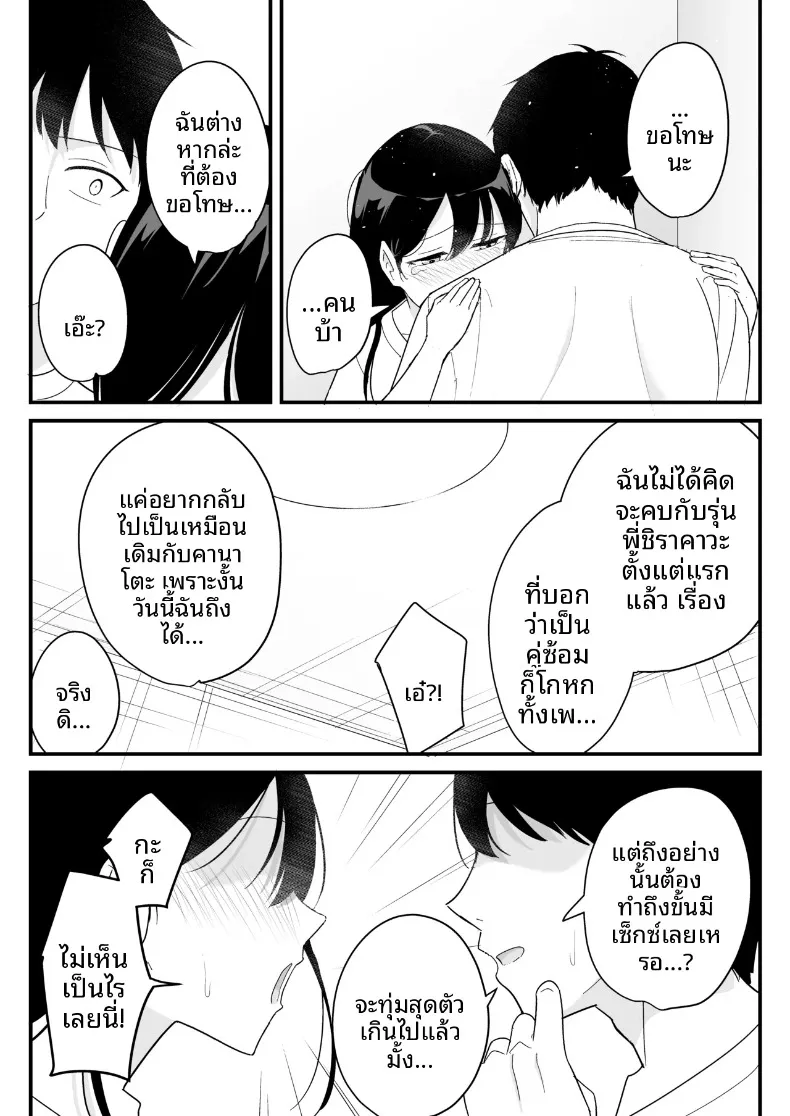 2b5616bd6ae5534a0d9e7f78e489cd03