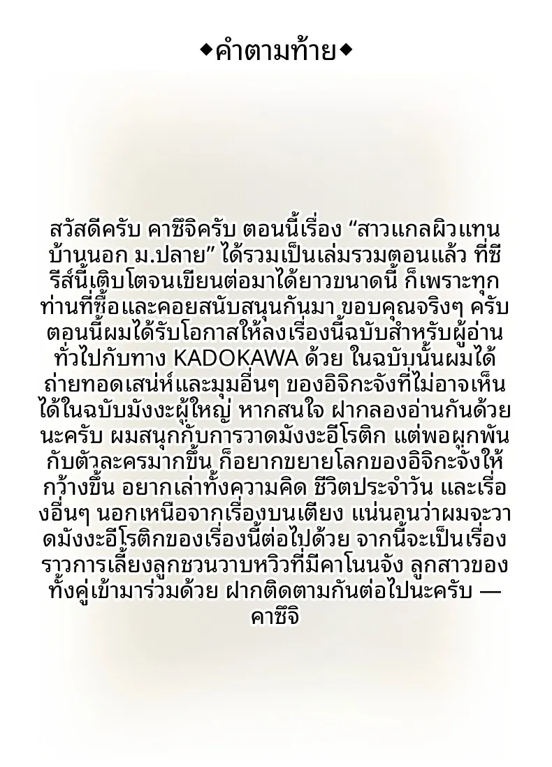 947b14cea8dd990cb9d37799c6c062c7