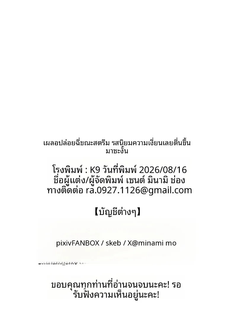 4a7a3faf6b3c22972d152bd49b419821
