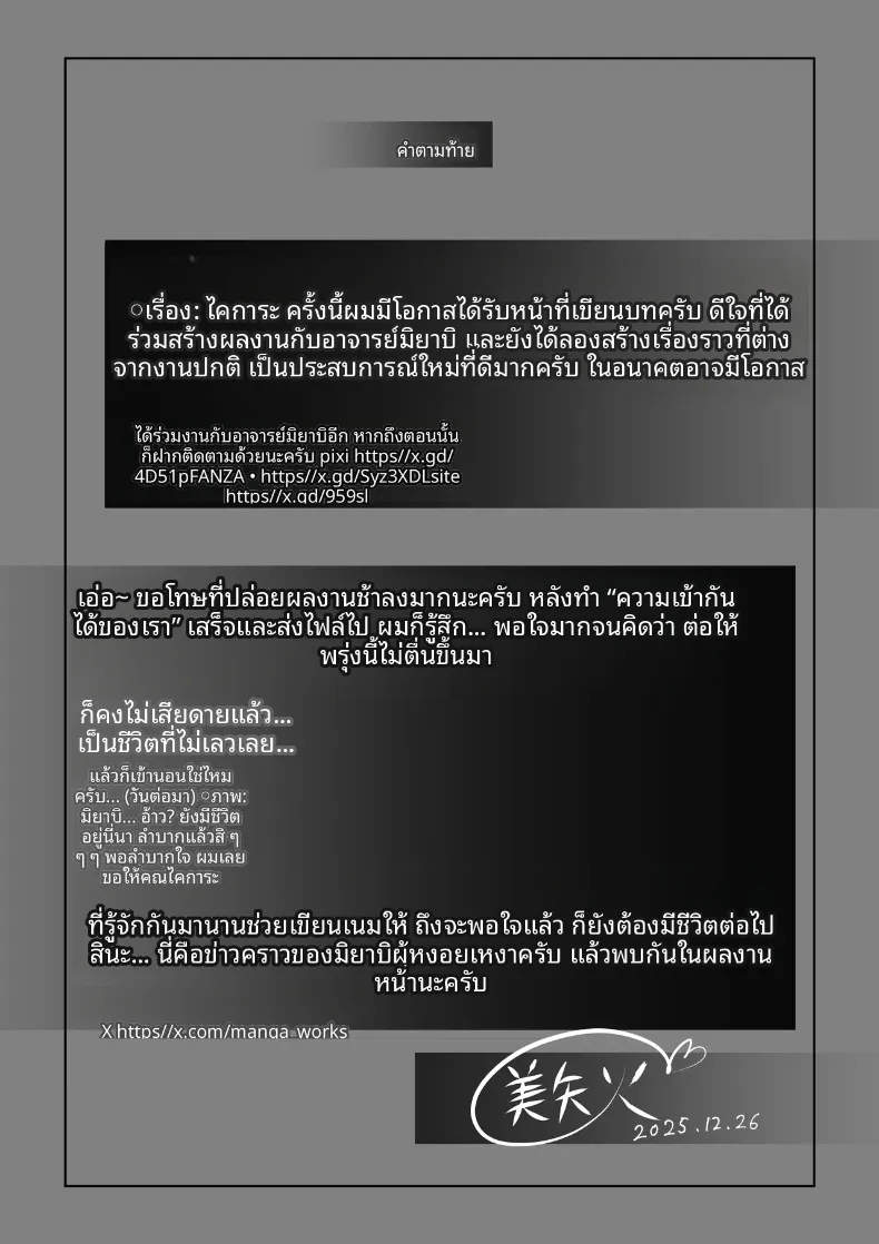 af901a1ce0c62d104fe63f57b1298354