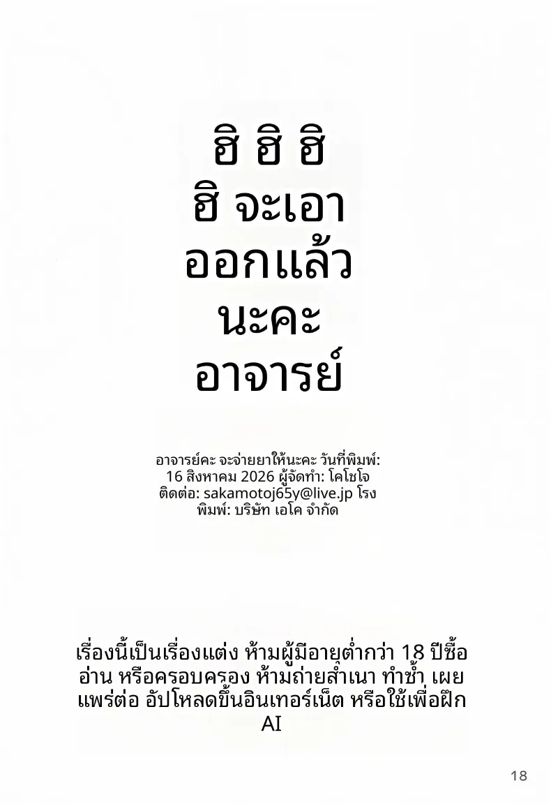 11cd37dff2c3650f491586b504ad1f35